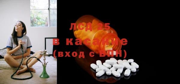 mix Бронницы