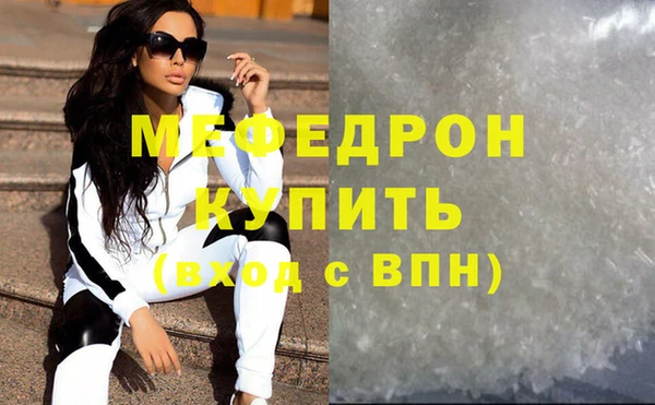 mix Бронницы