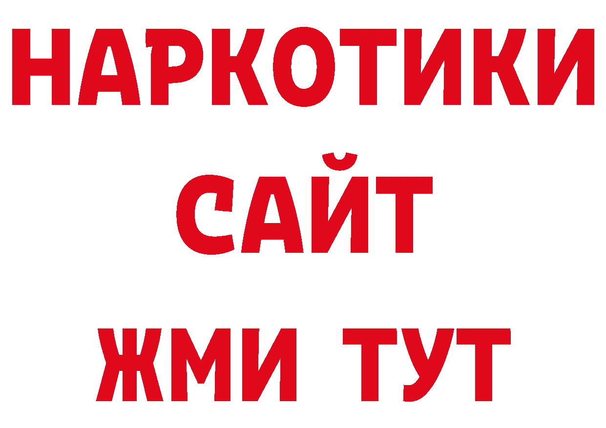 Галлюциногенные грибы мухоморы маркетплейс это ОМГ ОМГ Карабаново